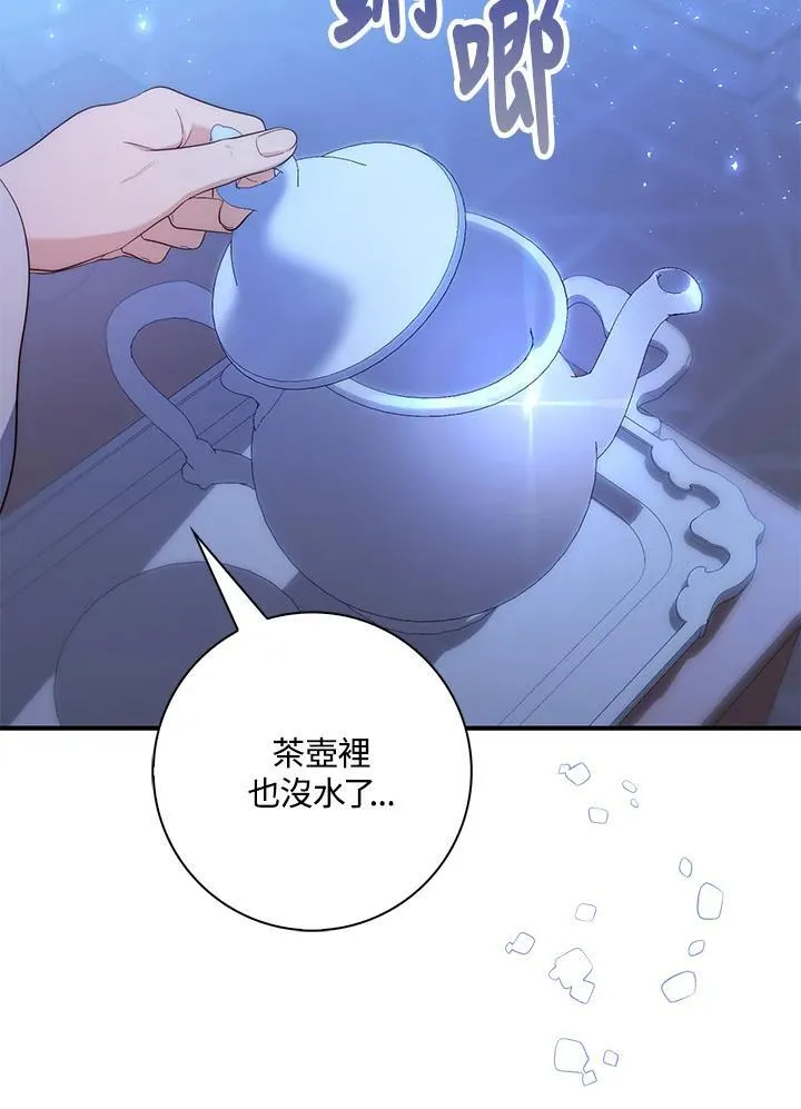 第12话58