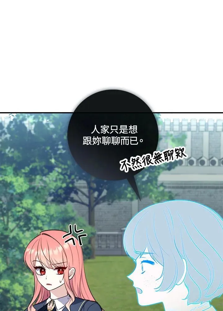 第26话53
