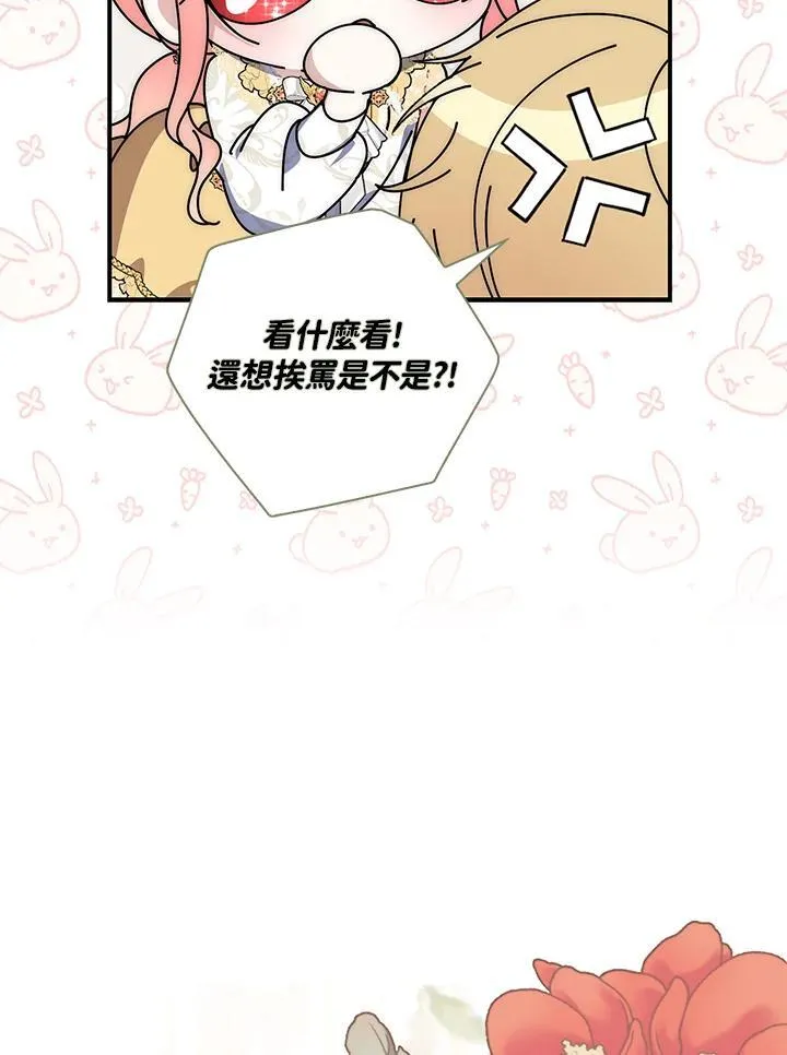 第43话94