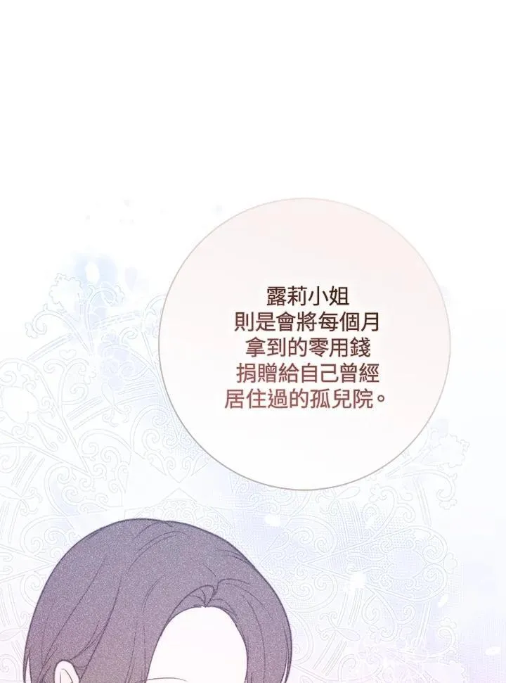 第43话10