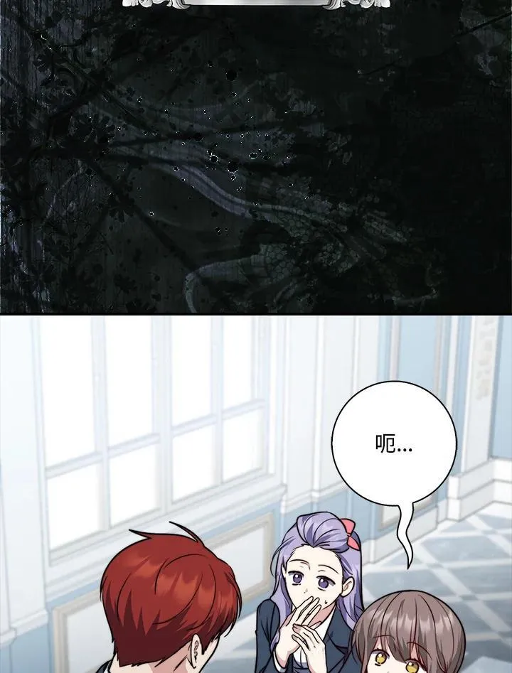 第39话119