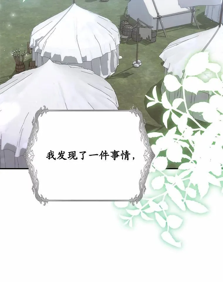 52.获胜者不是您63