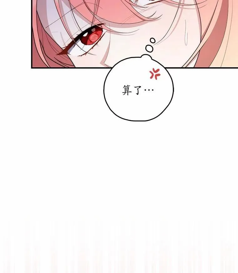 49.下次注意28