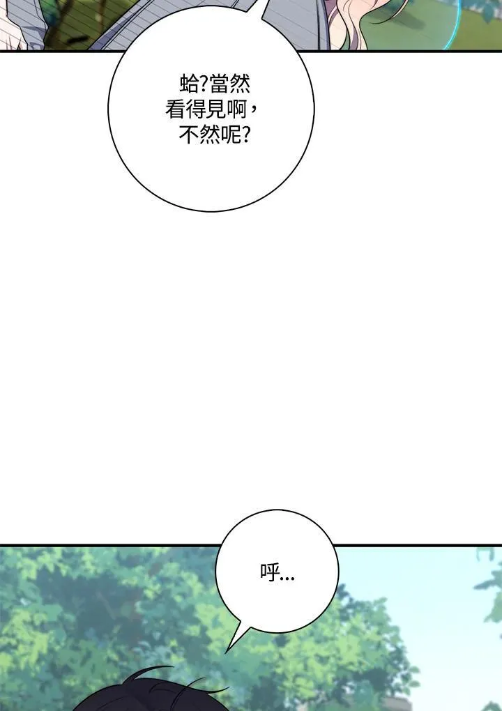 第26话94