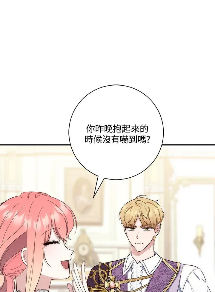 第13话37