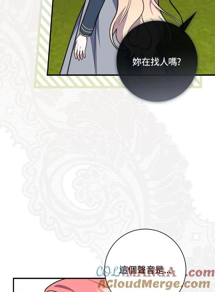 第40话4