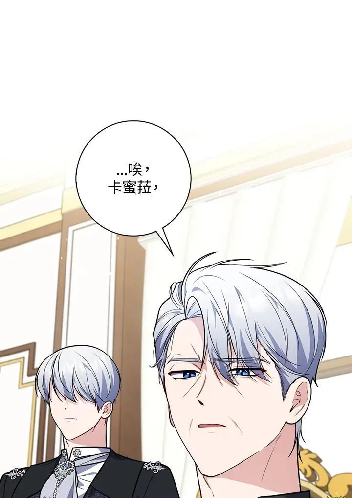第43话78