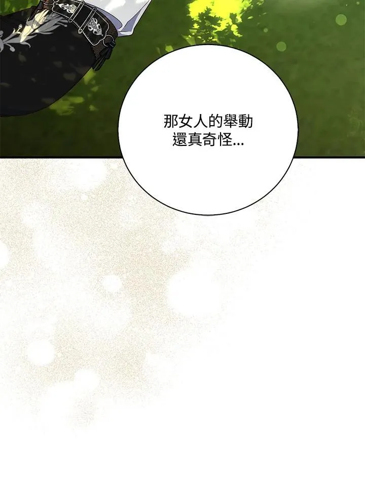 第16话49