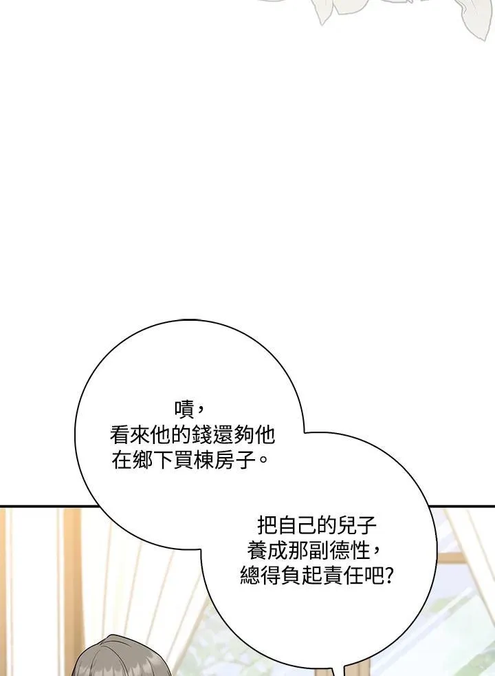 第33话25