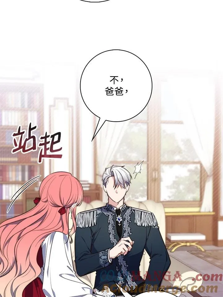 第24话56