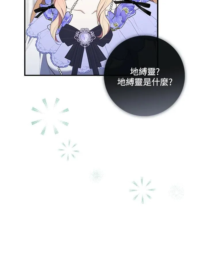 第11话65