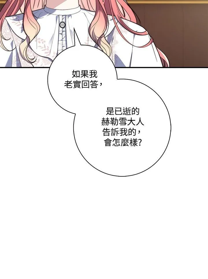 第19话94