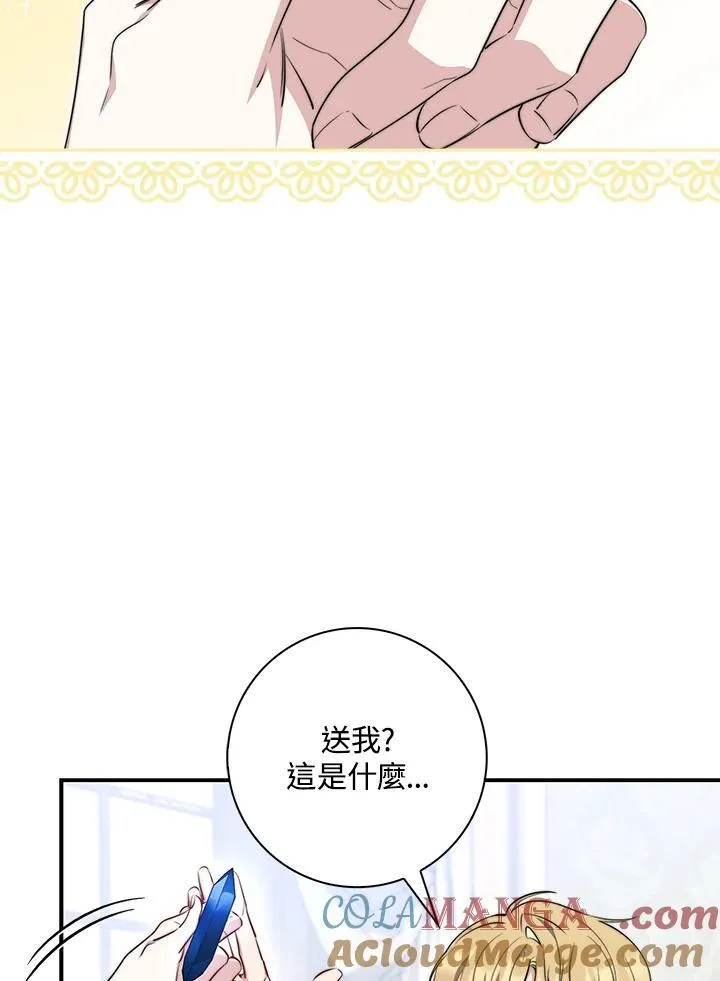 第31话52