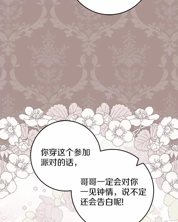 45.演技125