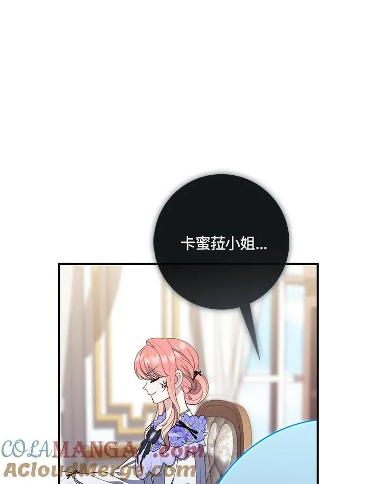 第11话56