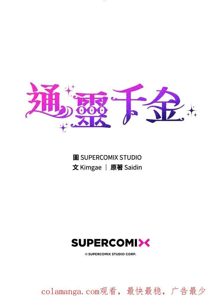 第28话118