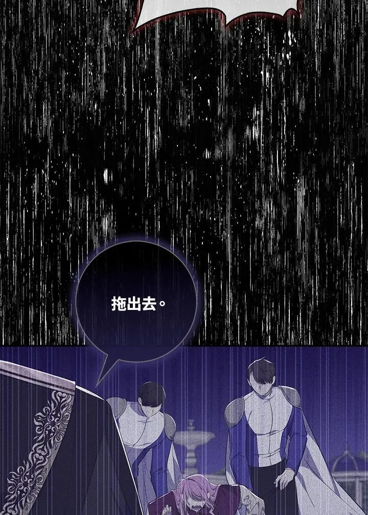第21话33