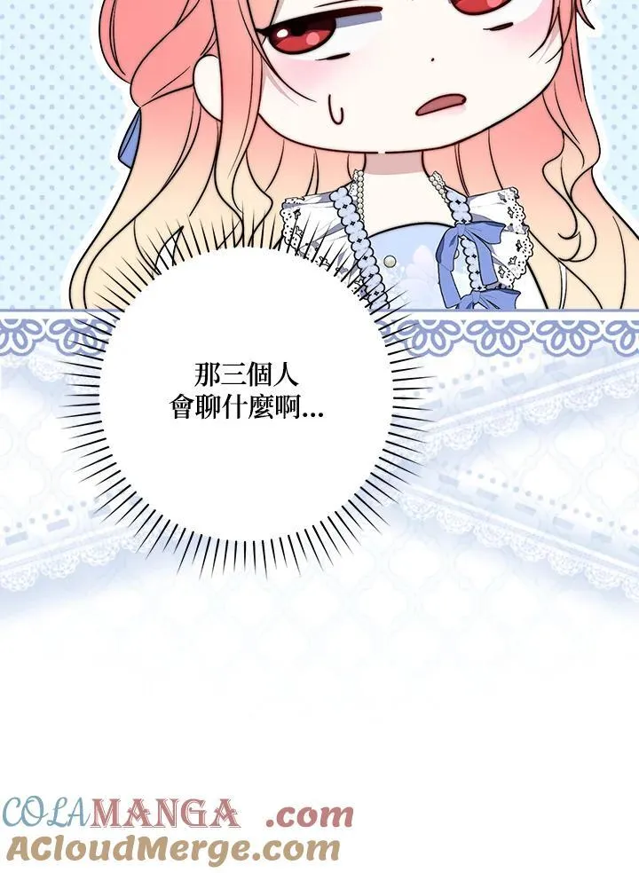 第35话48