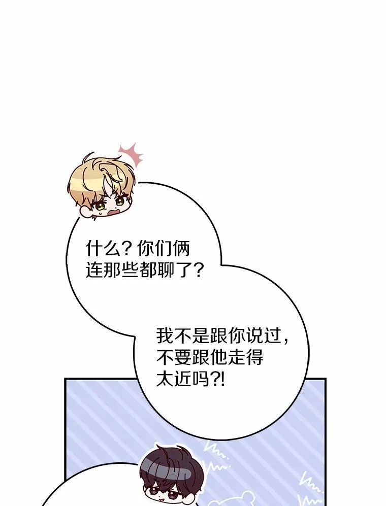 51.狩猎大会85