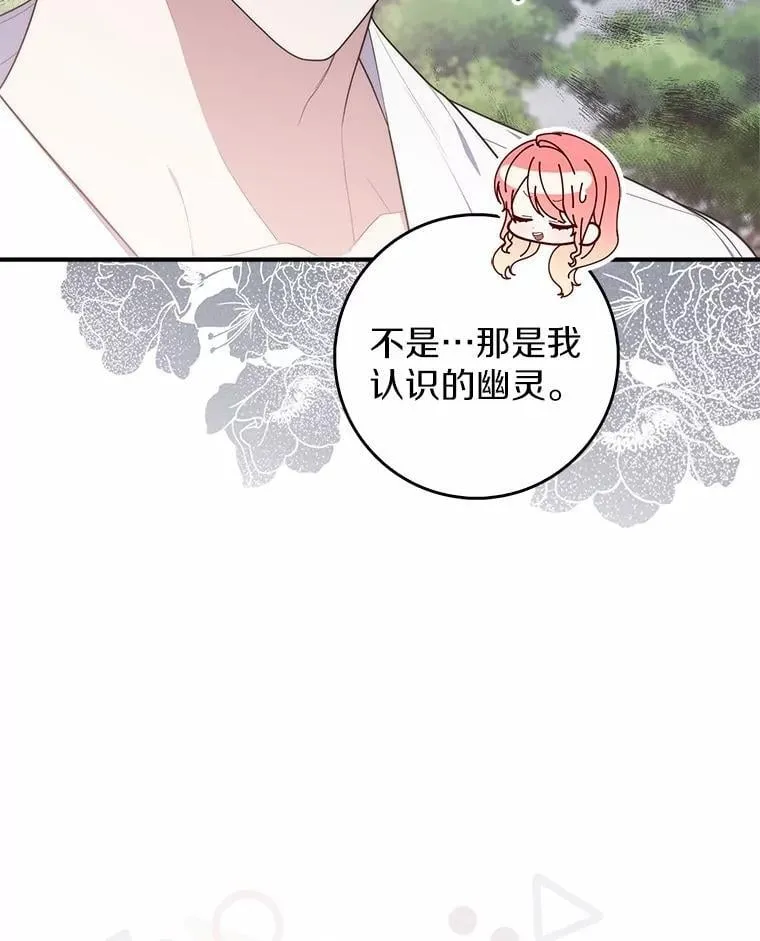 50.新的计划64