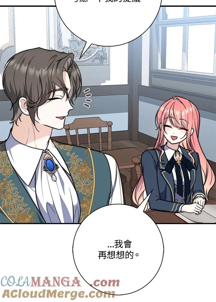 第38话96