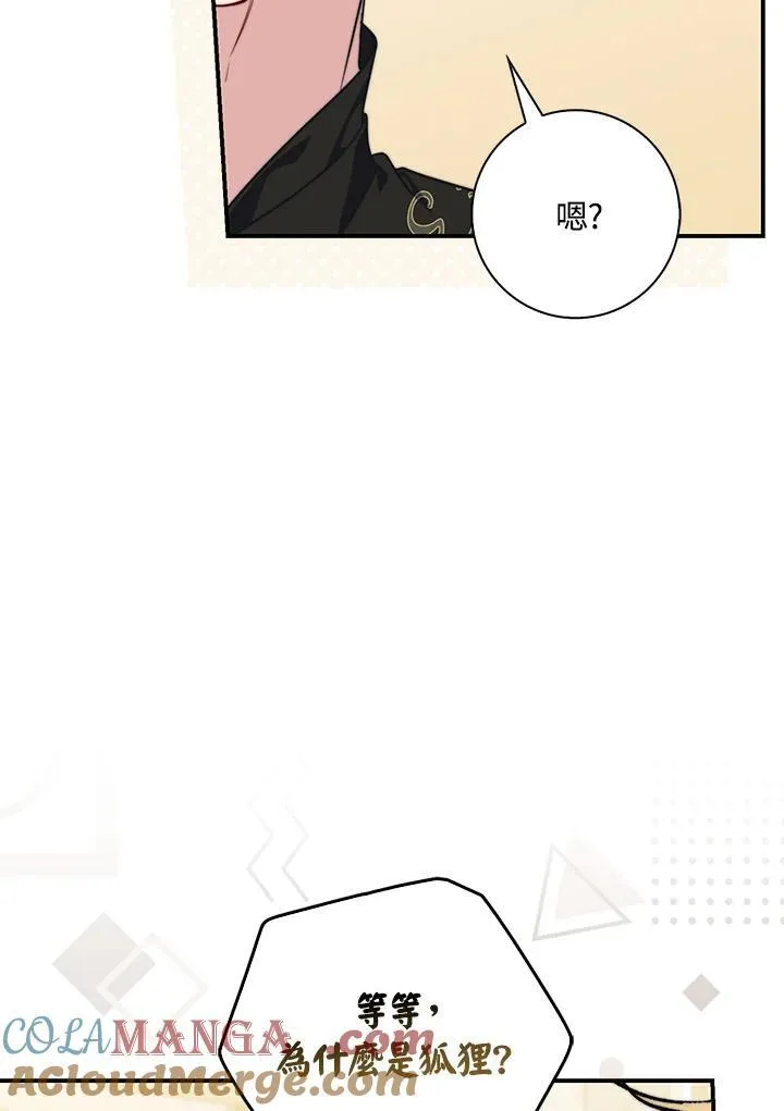 第37话116
