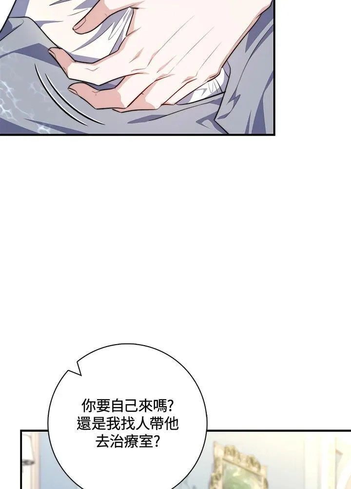 第31话114