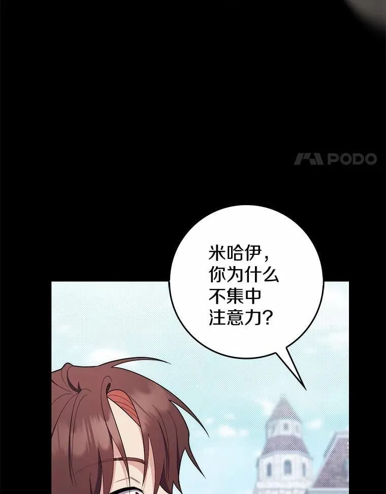 48.如愿13