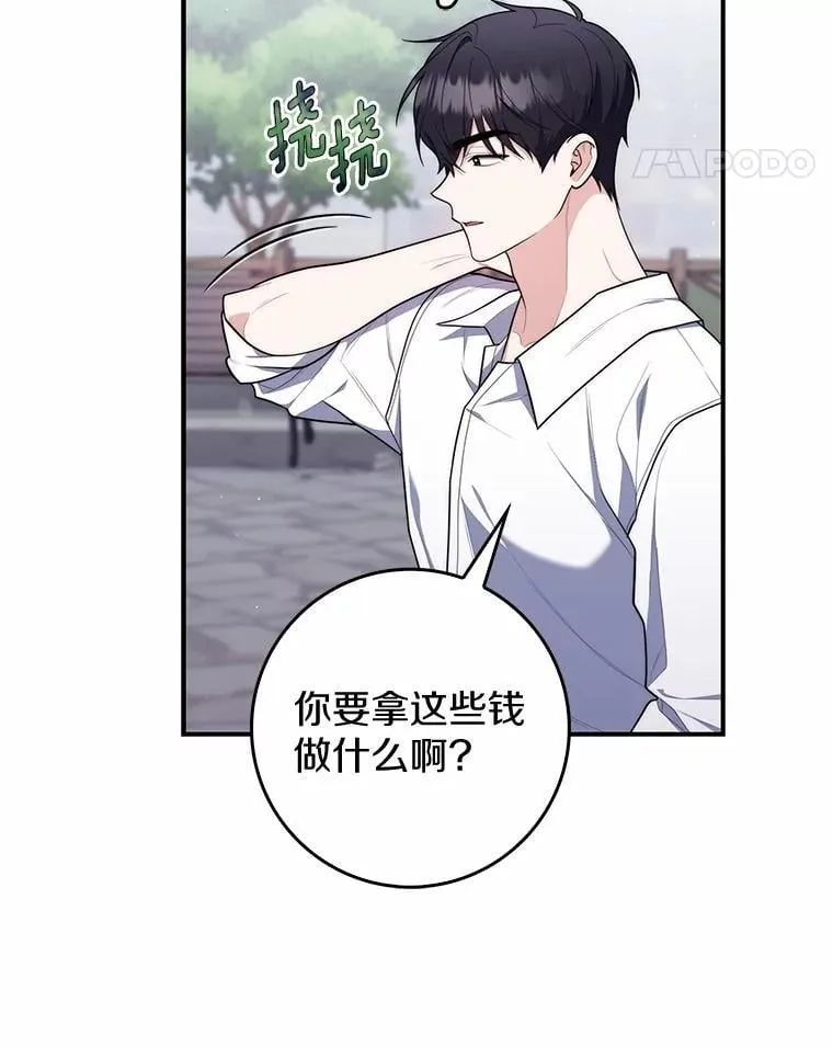 50.新的计划11