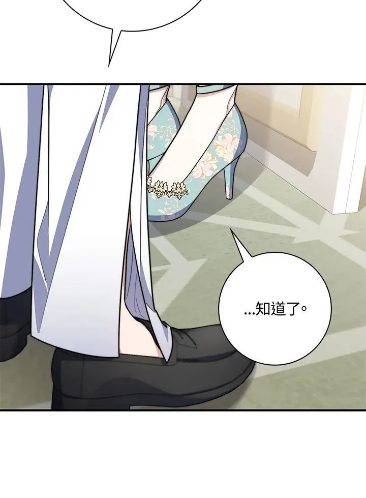 第37话85
