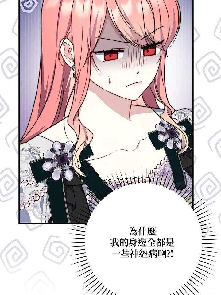 第36话43
