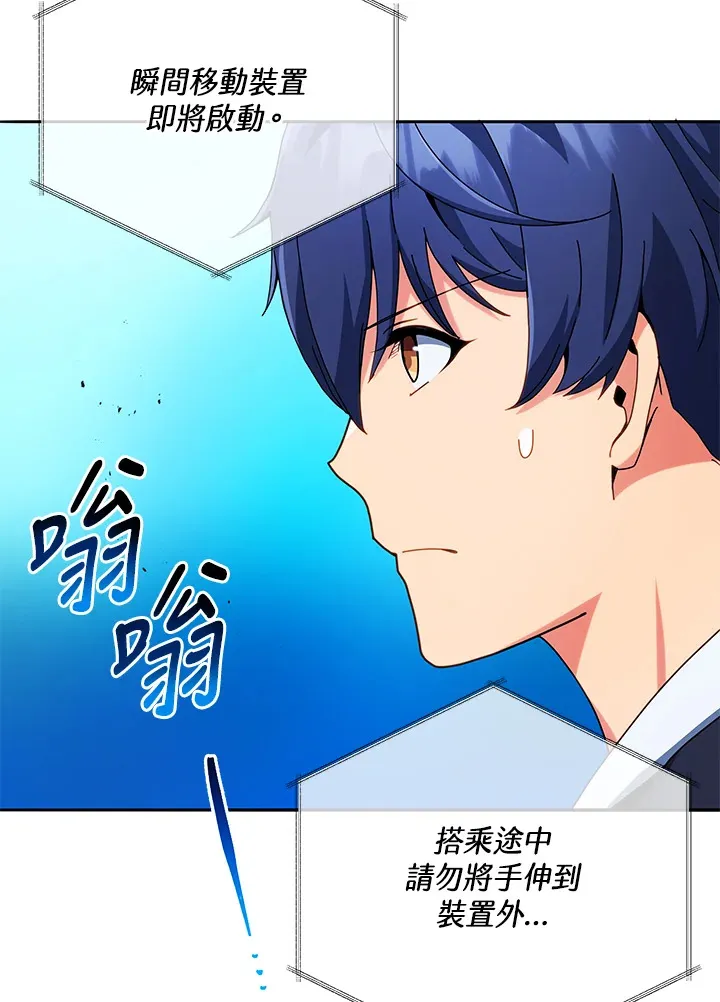 第45话51