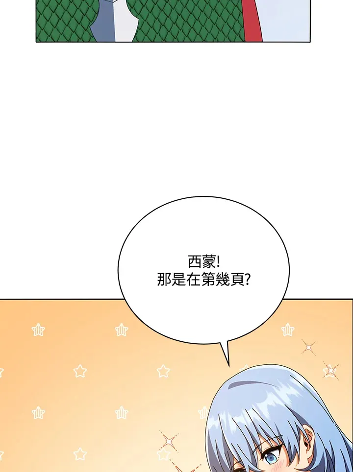 第29话60