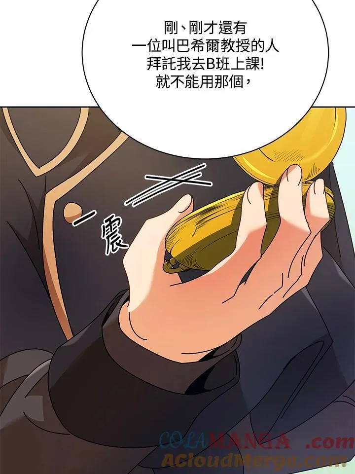 第71话40