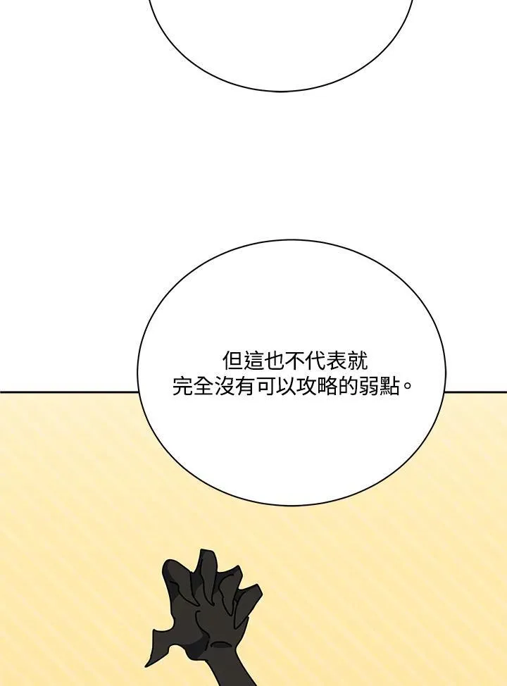 第58话114