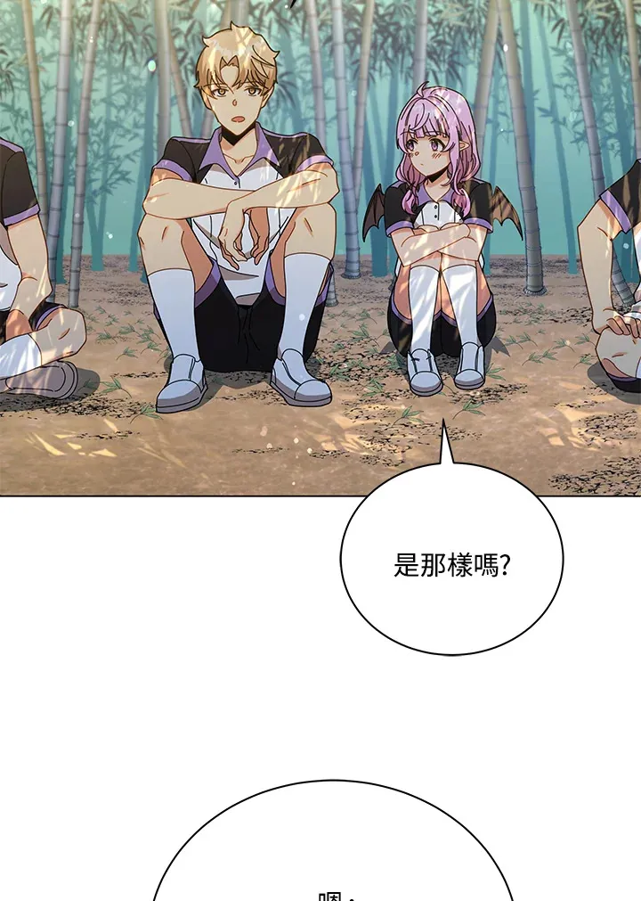 第33话96