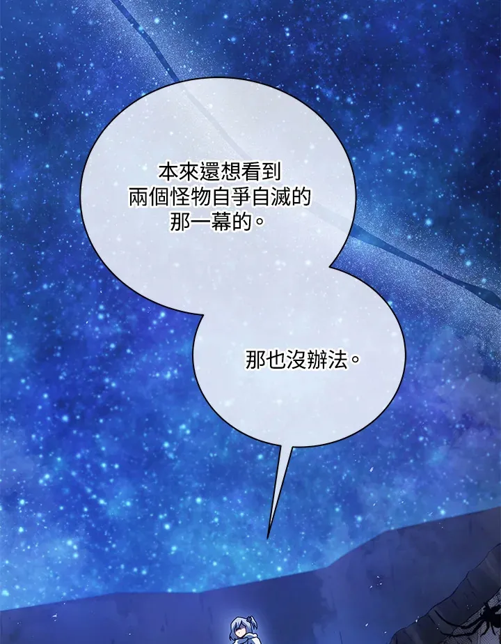 第47话2
