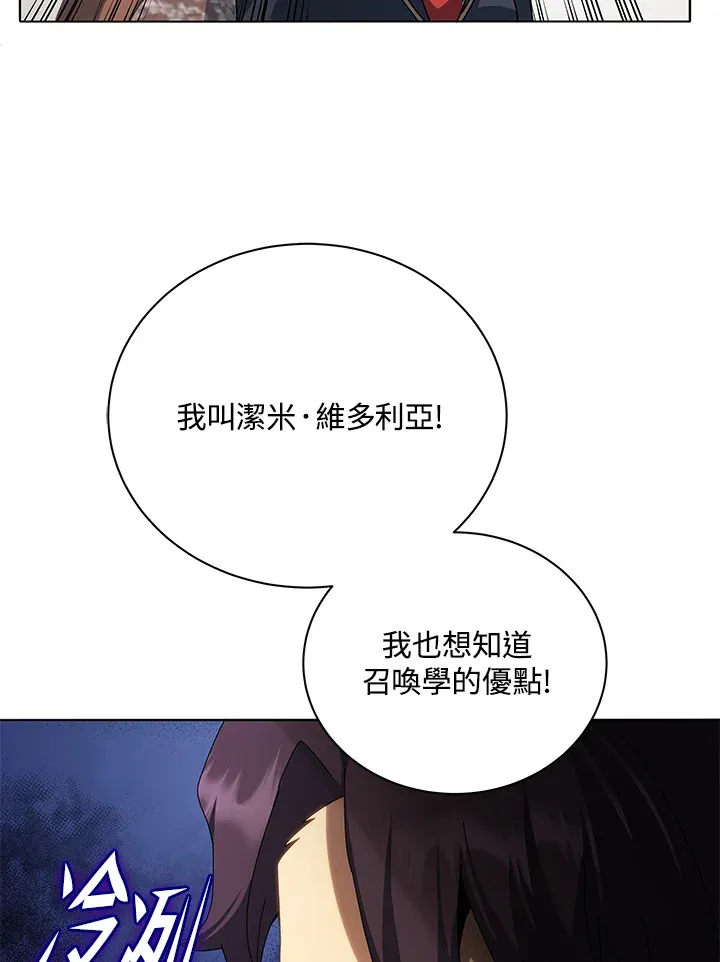 第10话134