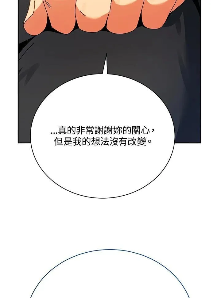 第64话31