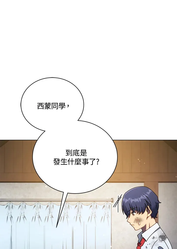 第32话54