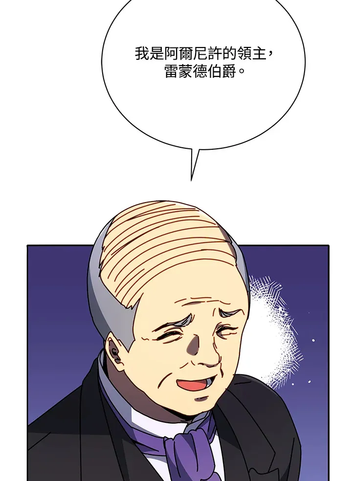 第49话22