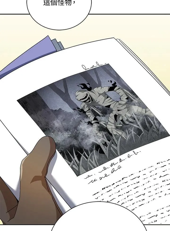 第71话66