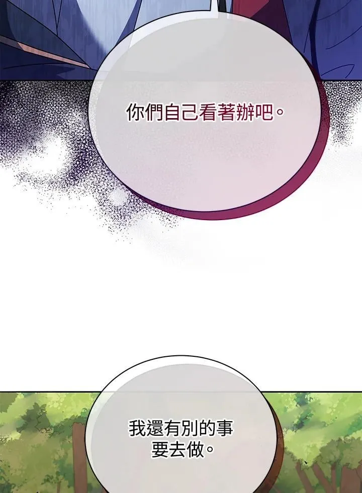 第74话54