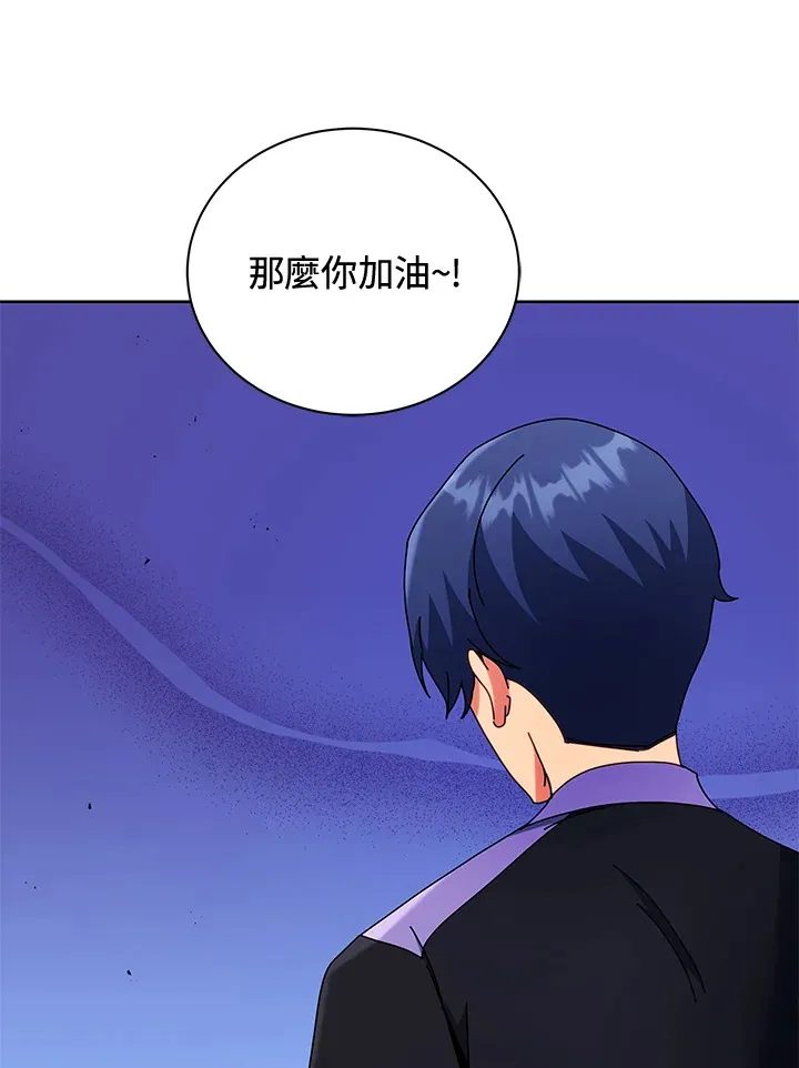 第53话102