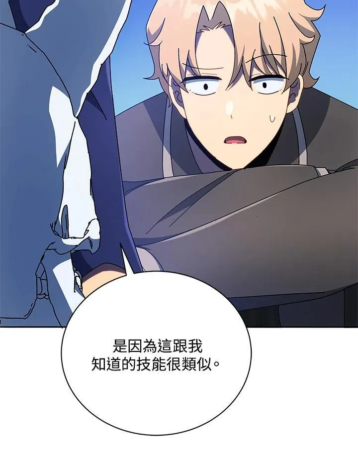 第58话75