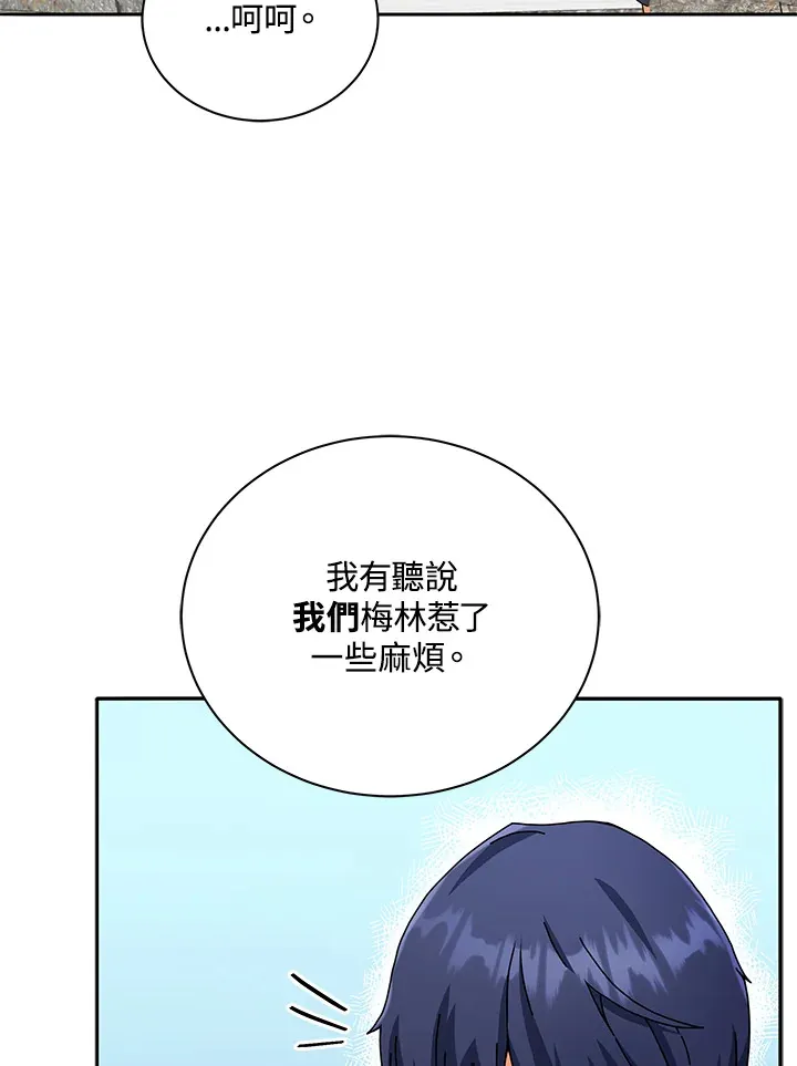 第45话42