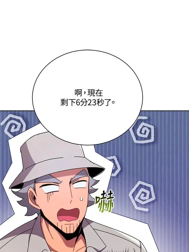 第71话38