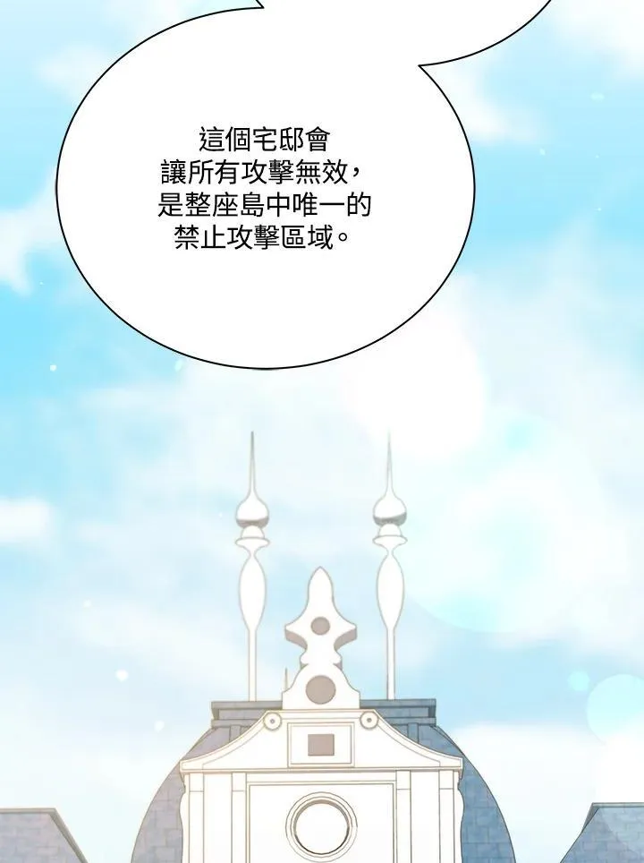第70话46