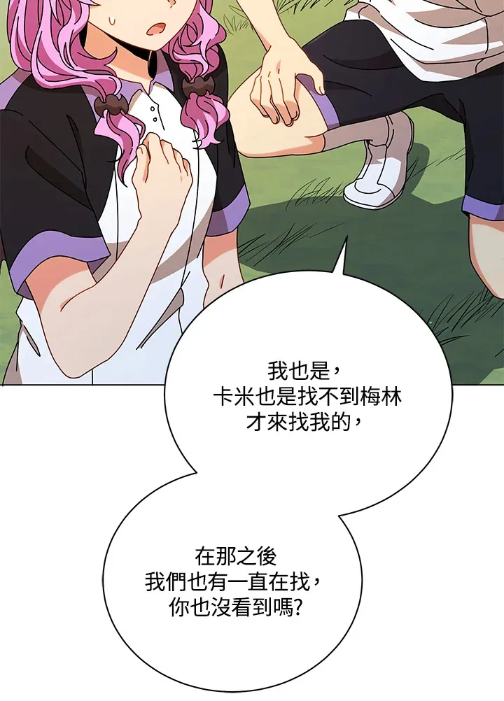 第40话59