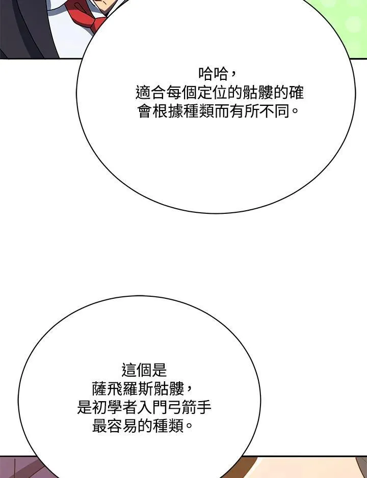 第57话106